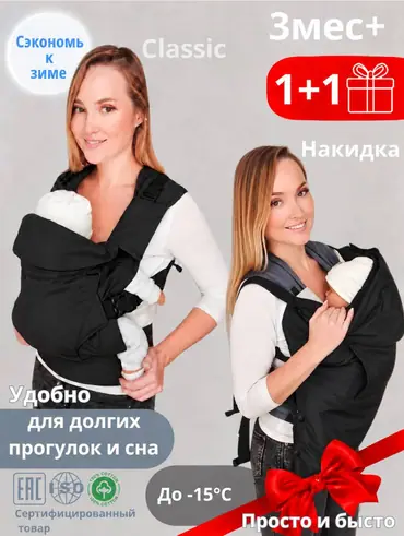 Набор к зиме, расцветка «Чёрный»