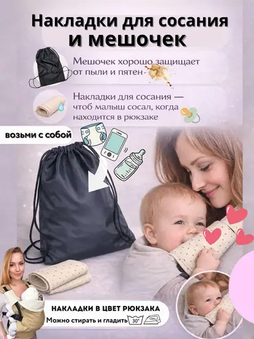 Запасной комплект, расцветка «Мультиколор»